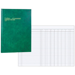 ANALYSIS BOOK COLLINS 61SER 8MC (MONEY COLUMN ANALYSIS)